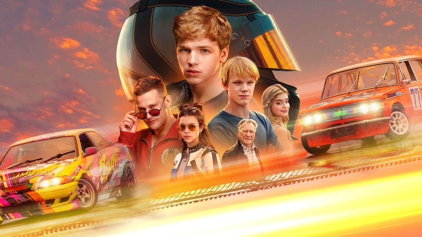 Жига на полной скорости смотреть онлайн