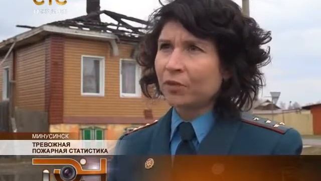 Тревожная пожарная статистика смотреть онлайн