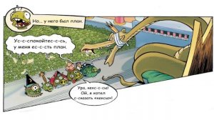 Комикс «Let’s Snake on It» | Фанатская озвучка • Angry Birds Comics