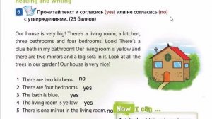 SPOTLIGHT 3 учебник 2 часть страница 39