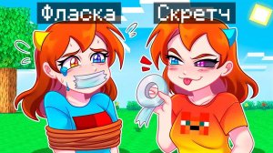 😨 Майнкрафт но Я Стал КЛОНОМ и ЗАТРОЛЛИЛ ДЕВУШКУ!