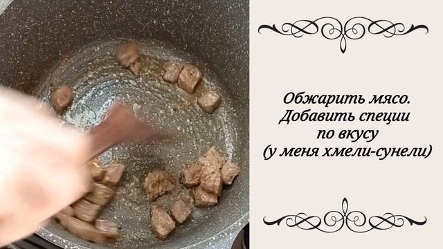 Рецепт мяса с овощами по-узбекски #рецепт #кулинария #вторыеблюда #обед #ужин