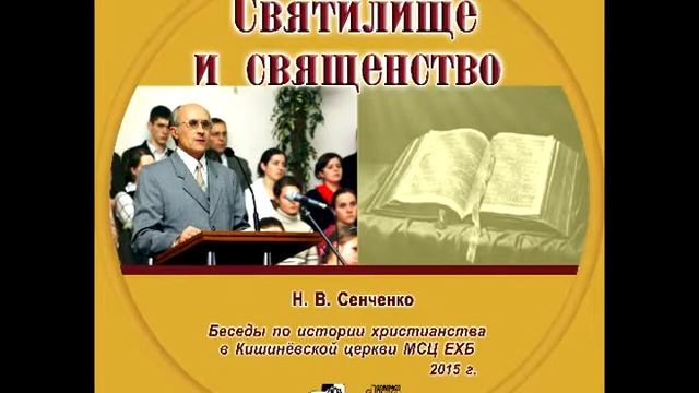 14 Две линии и два пути смотреть онлайн