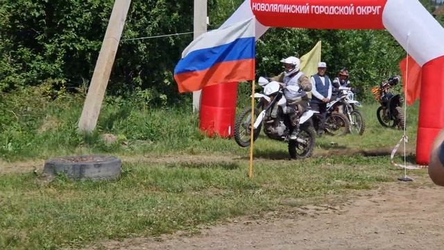 26 июня 2023 г.