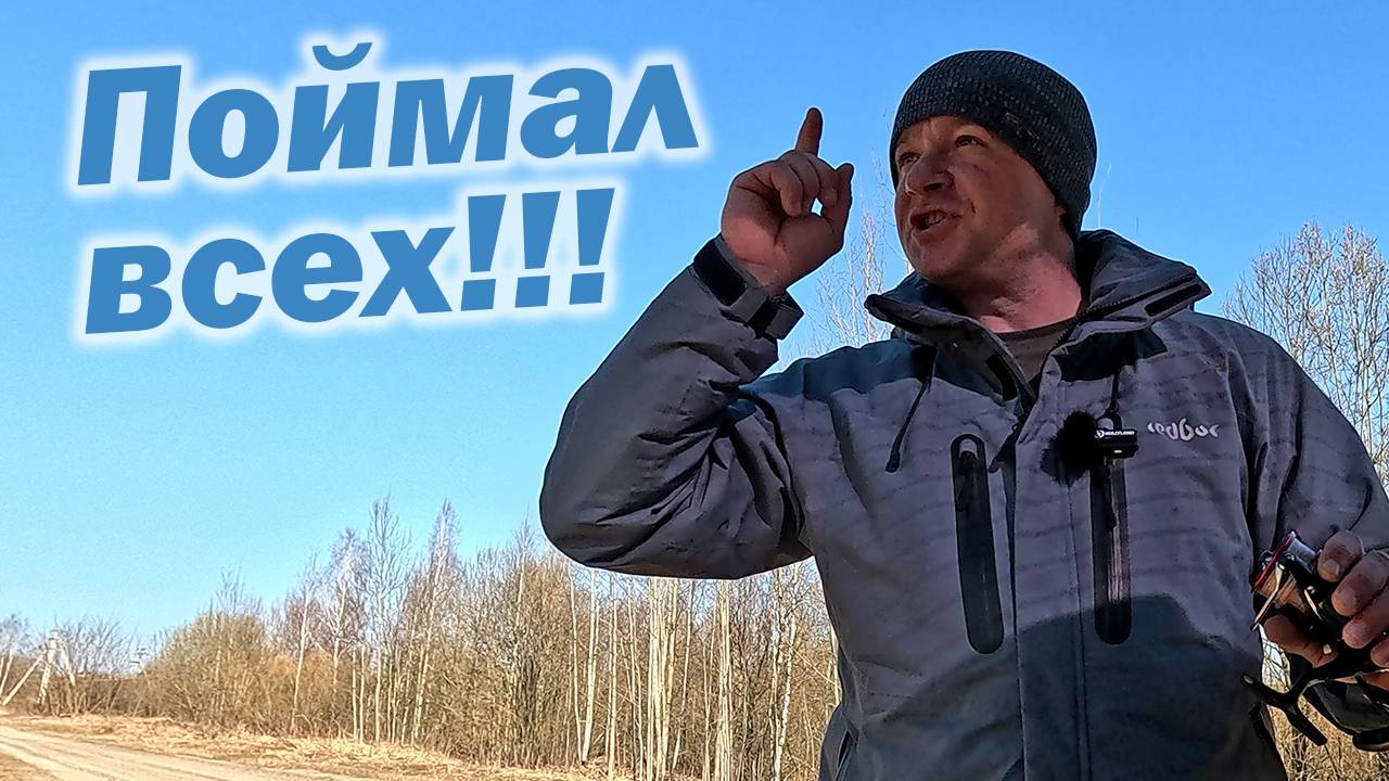 БЕРЕГОВОЙ СПИННИНГ!!! СУДАК, ОКУНЬ И ЩУКА!!! РЫБАЛКА С Ronin Rush RAIDER 2.13 3-18g. смотреть онлайн