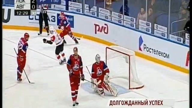«Локомотив» одержал победу над «Авангардом» смотреть онлайн