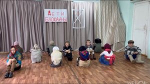Дети блокады