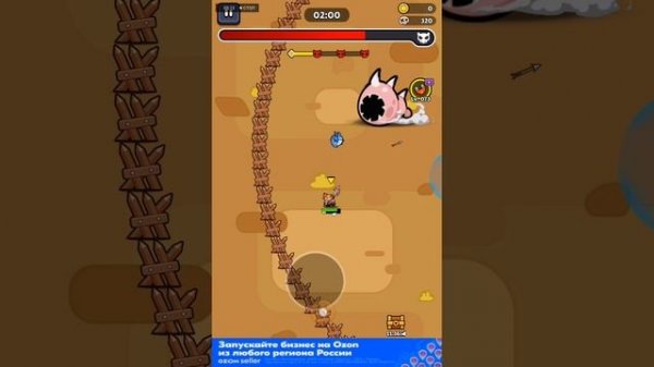 Ели убил боса в capibara битвы