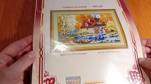 Посылка с наборами , подарок и продвижения смотреть онлайн