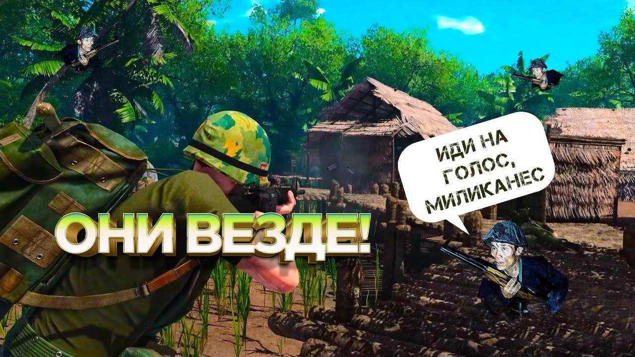Rising Storm 2: Vietnam! Фейлы, фейлы, фейлы...