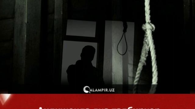 ДИККАТ НОХУШ ХАБАР !!! АНДИЖОНДА ЯНА БИР ТАДБИРКОР У́ЗИНИ ОСДИ