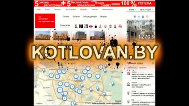 недвижимость Артесстройинвест дома №11, 12, 13 по генплану KOTLOVAN.BY 26.11.13 смотреть онлайн
