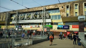 Новый информатор Павелецкого вокзала