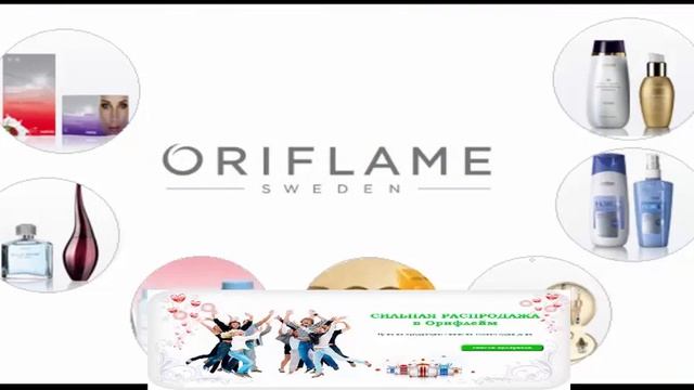 Купить eclat орифлейм