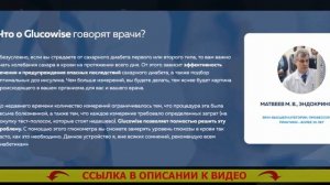 🍬 Акку чек инстант инструкция по применению 👌 Глюкометр accu chek active не включается