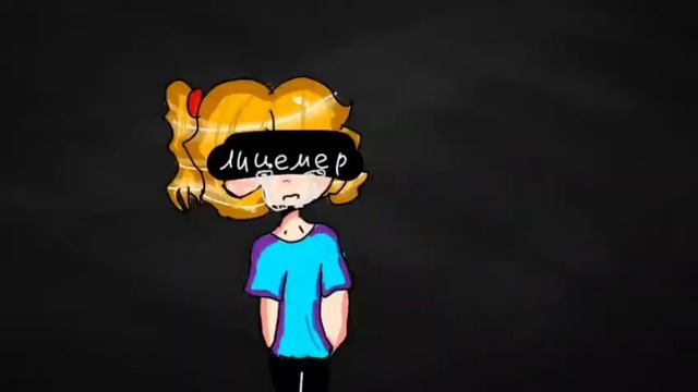 Лицемер (Hypocrite) - [MeMe, Eng sub and Rus sub] смотреть онлайн