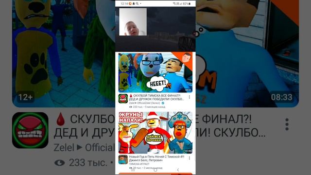 XRecorder_20250330_03.mp4 смотреть онлайн