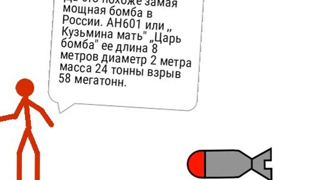 Атомные электростанции. Мультик. смотреть онлайн