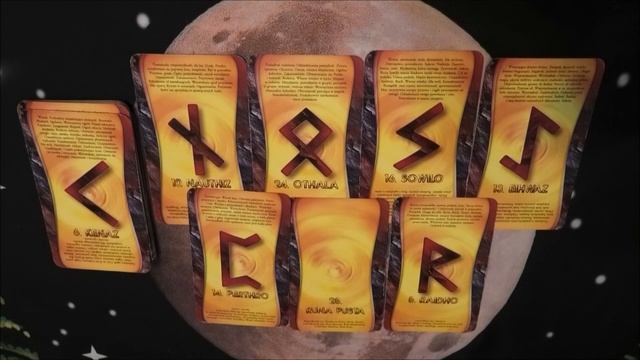 RUNA DNIA NA TYDZIEN OD 25 WRZESNIA DO 1 PAZDZIERNIKA. смотреть онлайн