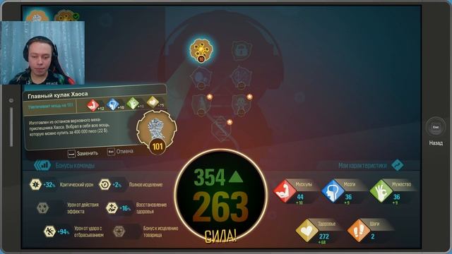 МЕХА-ПРИСПЕШНИК ХАОСА - SOUTH PARK: THE FRACTURED BUT WHOLE #14 смотреть онлайн