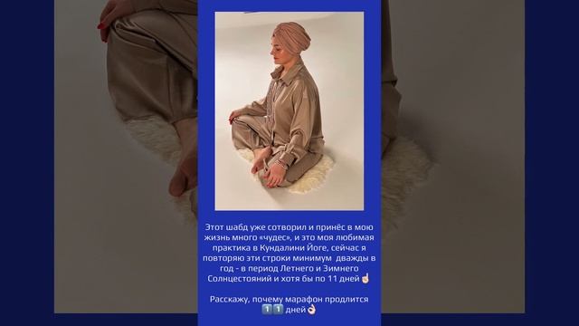 о шабде ЛЮБВИ и исцеления СЕРДЕЦ «Мера Ман Лоче» смотреть онлайн
