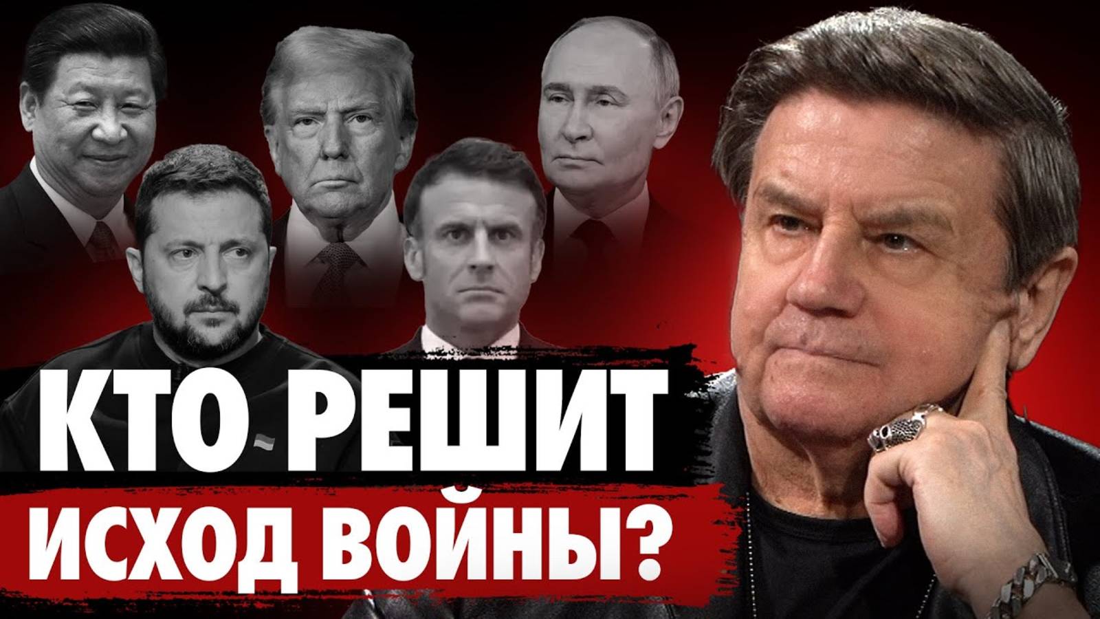 Демилитаризация Черного моря. Дипломатия решает все! Карасев Live смотреть онлайн