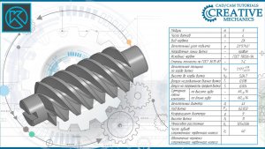 Червяк в Компас 3D