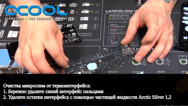 Устанавливаем водоблок на SSD Intel Optane 900P