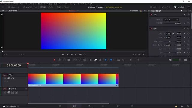 Davinci Resolve Expression入門 レッスン1 Expression概要 смотреть онлайн