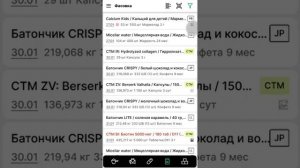 Сервис «Оператор производства»