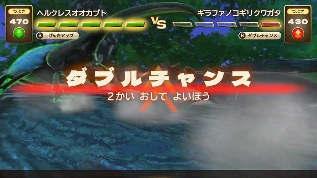 カブトクワガタ - 最終決戦 赤目甲虫ラスボス 新世代甲虫王者ムシキング смотреть онлайн