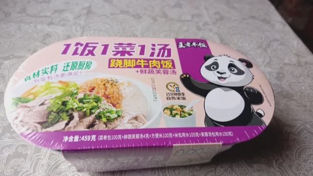 Рис быстрого приготовления с говядиной кусочками, с самоподогревом воды, доходный смотреть онлайн