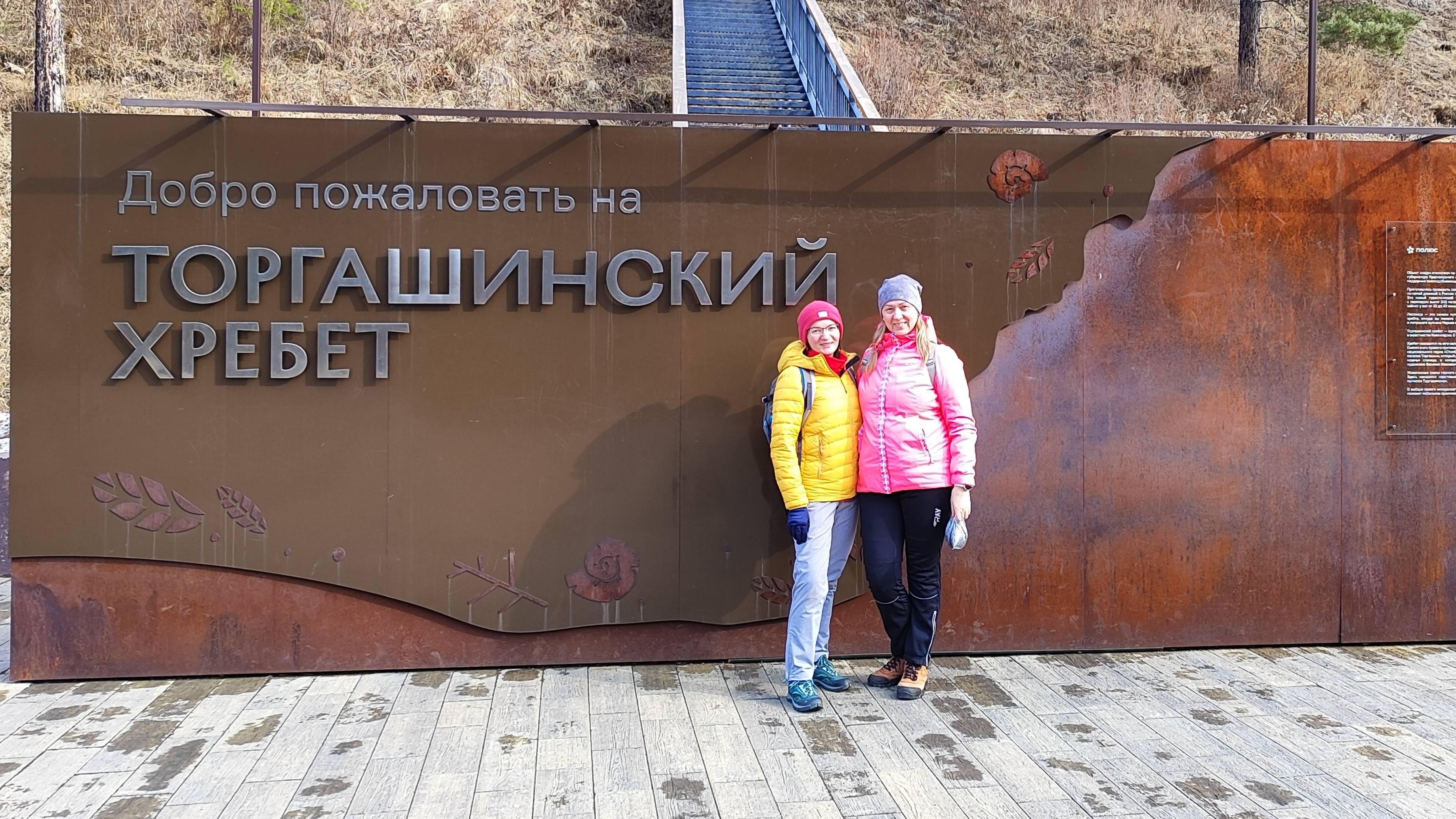 Скала Рыжая 22.03.2025 смотреть онлайн
