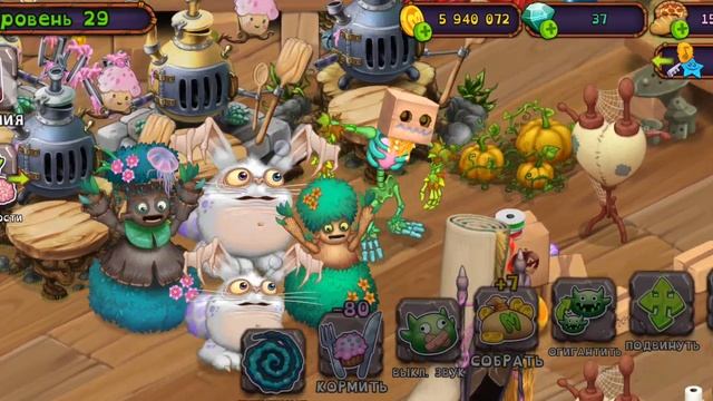 My Singing Monsters