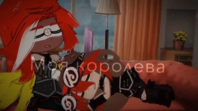 Моя королева подарила мне сон смотреть онлайн