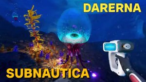 Subnautica (13) Спасаем Мотылек