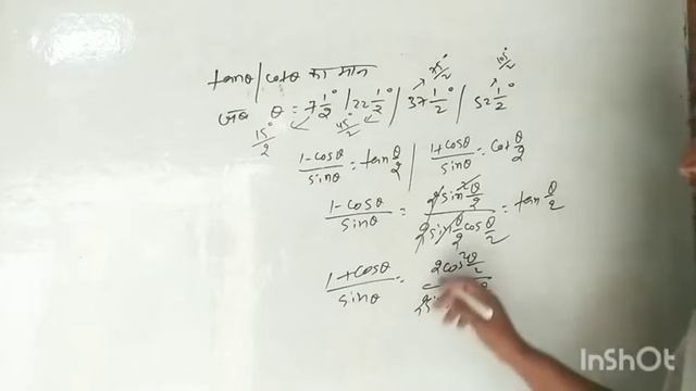 Trigonometry values of tan(45/2),cot(45/2),tan(15/2)and cot(15/2). смотреть онлайн