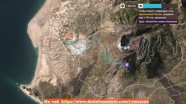 Forza Horizon 5 прохождение №11