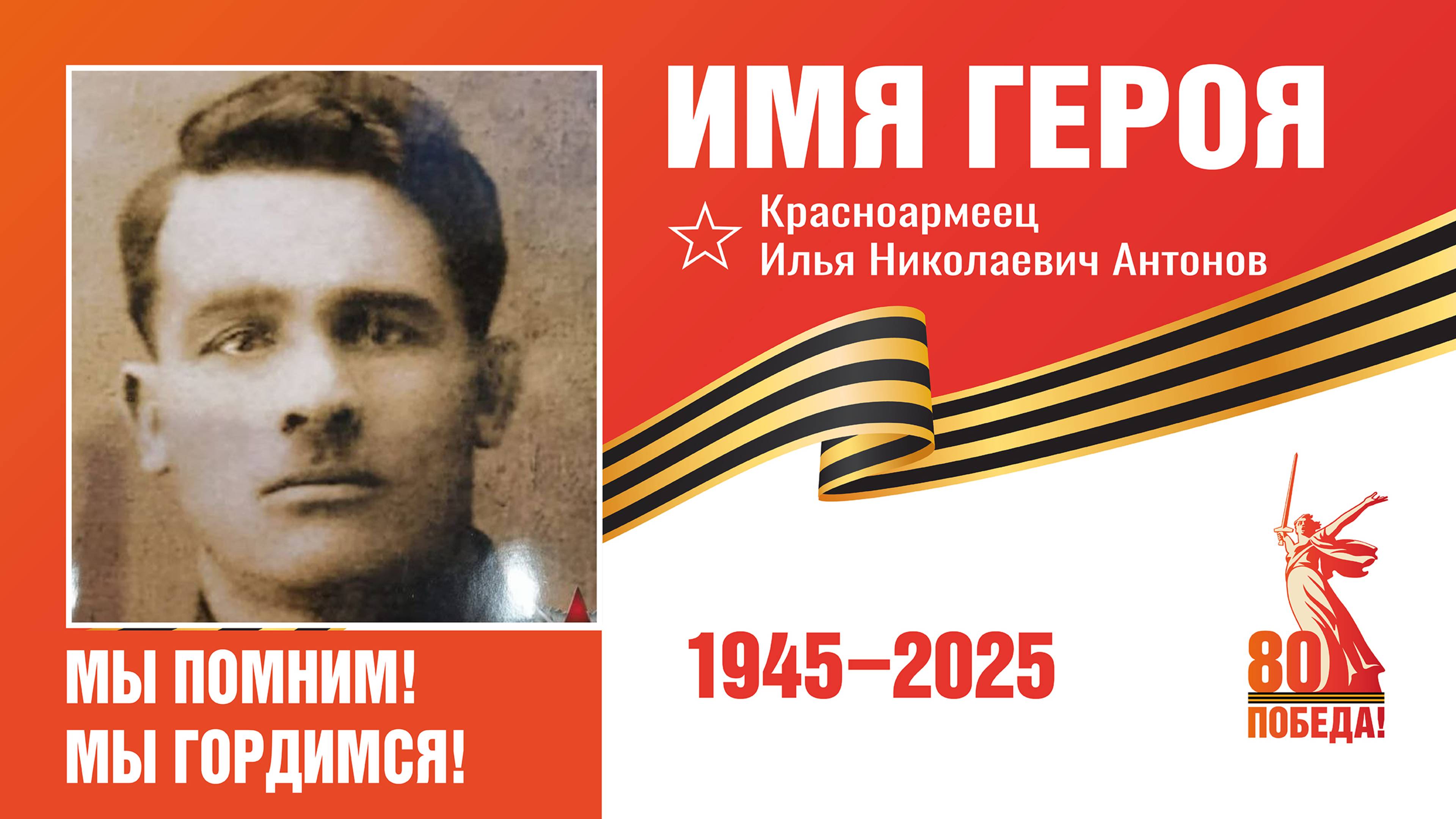 Эрнст Антонов из Усть-Лабинска вспоминает, каким героем был его дед смотреть онлайн