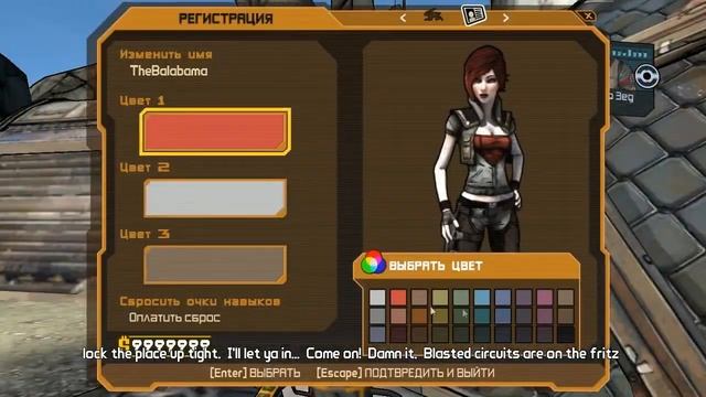 Borderlands #1 : Обновление превыше всего! смотреть онлайн
