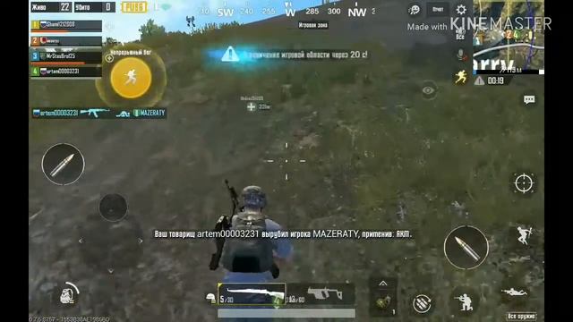 Невезение в игре в пубг смотреть онлайн