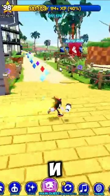 🏃♂️ УСКОРЬТЕСЬ В МИРЕ SONIC | Roblox Sonic Speed Simulator 🎮 #Roblox #SonicSpeedSimulator смотреть онлайн