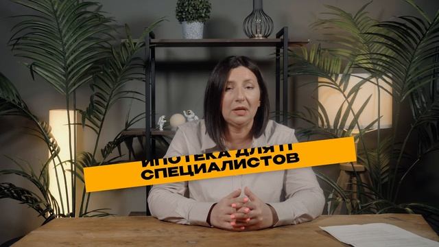 Ипотека на строительство всё? Что изменилось в загородной ипотеке на 2024 год смотреть онлайн