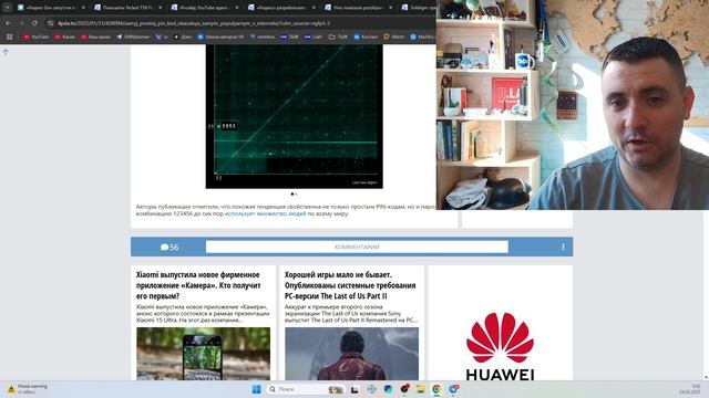 ТыжНьюс 76 смотреть онлайн