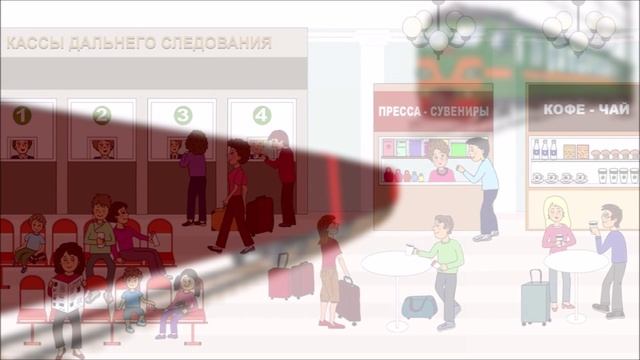 транспорт познавательное смотреть онлайн