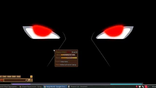 Ninjaworld 05.07.17 Распечатал Б2 крылья на 13,5 млн мощи смотреть онлайн