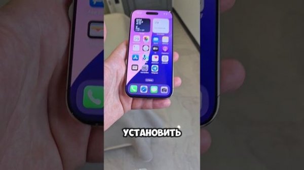 iOS 19 - Как установить на любой iPhone? Попробуй iOS 19