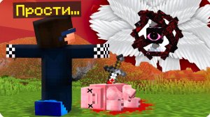 👼Я НЕ ПОСЛУШАЛСЯ БОГА И ВОТ ЧТО ПРОИЗОШЛО В МАЙНКРАФТ! ШЕДИ MINECRAFT