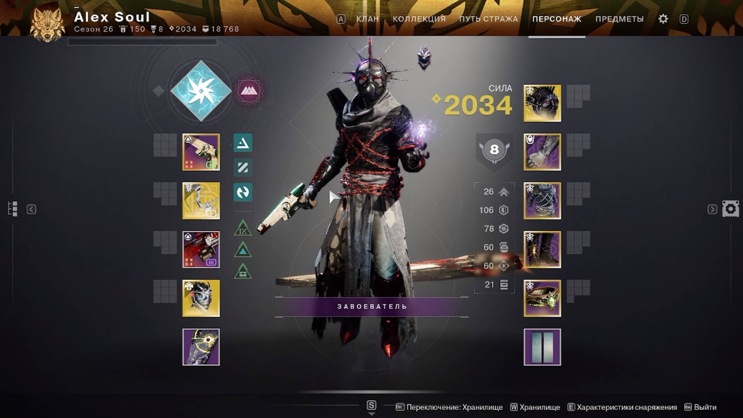 Destiny 2 Финальная форма сезон Ересь Акт 2 Прохожу Варлоком -электрическим (Двор клинков) смотреть онлайн