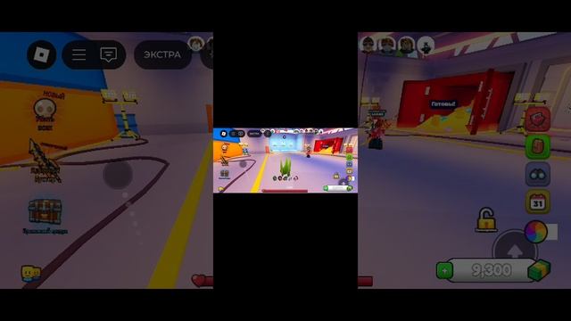 я спрятался коробкой